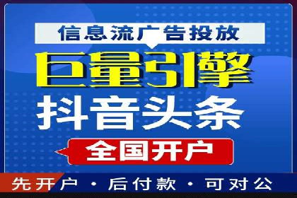 百度推广案例：精准锁定目标客户，提升转化率